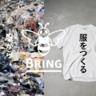 「あなたと、服から服をつくる」ブランドBRING™。新たに始めた「サーキュラーエコノミーD2C」とは？