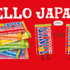 奴隷労働に立ち向かうオランダのチョコレート会社「トニーズチョコロンリー」、日本に初上陸