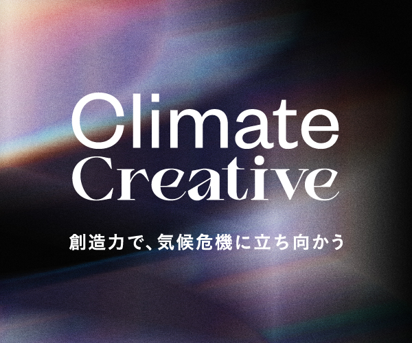 Climate Creative